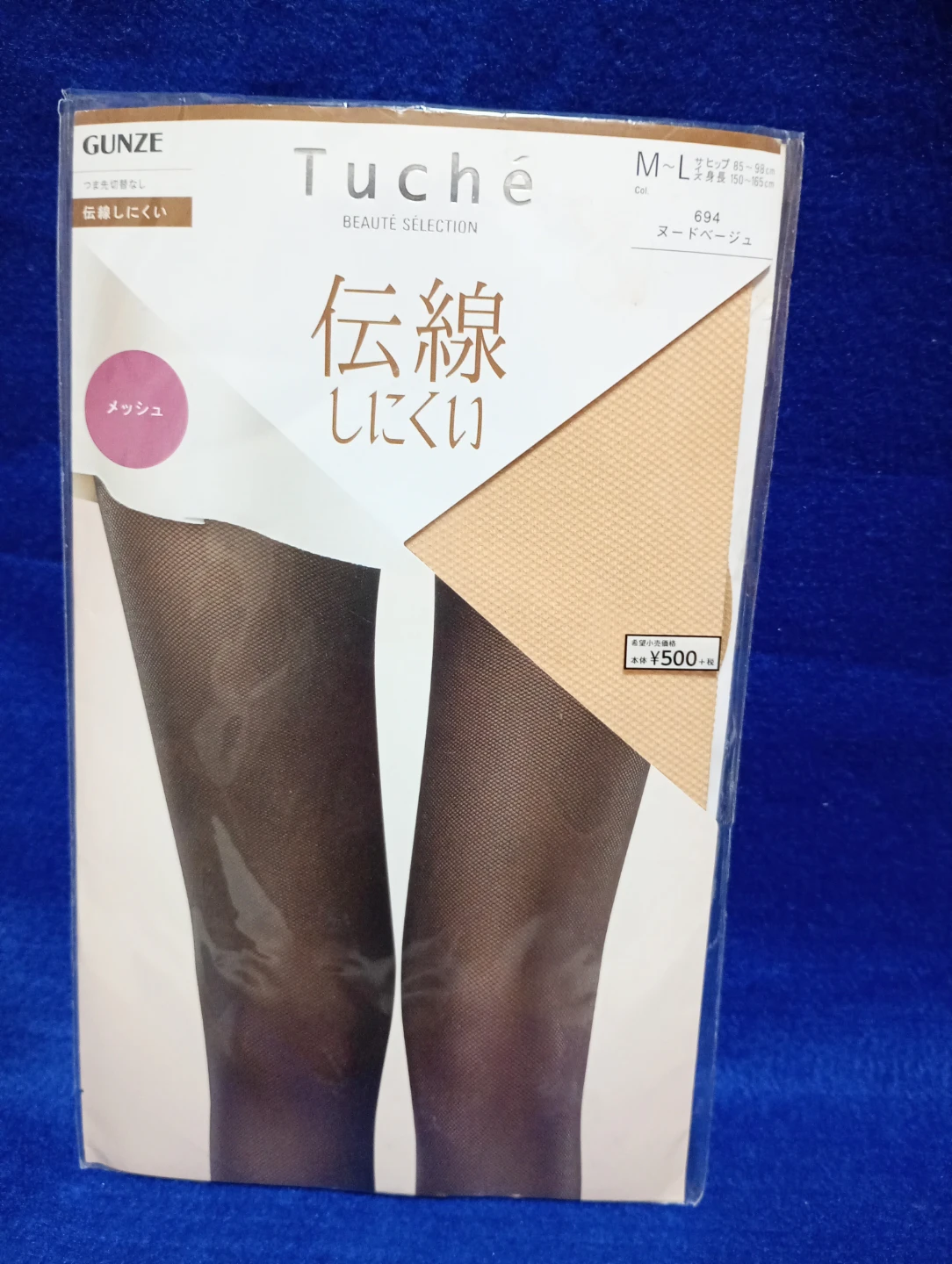 グンゼ トゥシェ 伝線しにくいストッキング ／グンゼ　伝線しにくいパンティストッキング　2点セットの写真4枚目