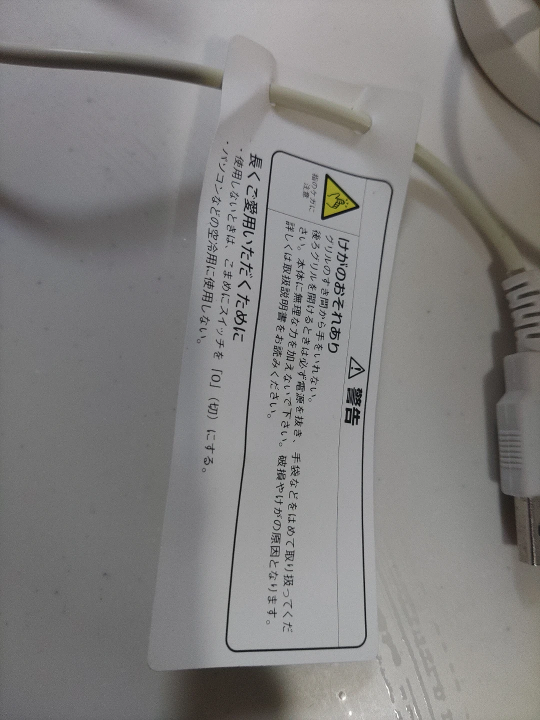 無印良品 USBデスクファン 9ZF001AZの写真5枚目