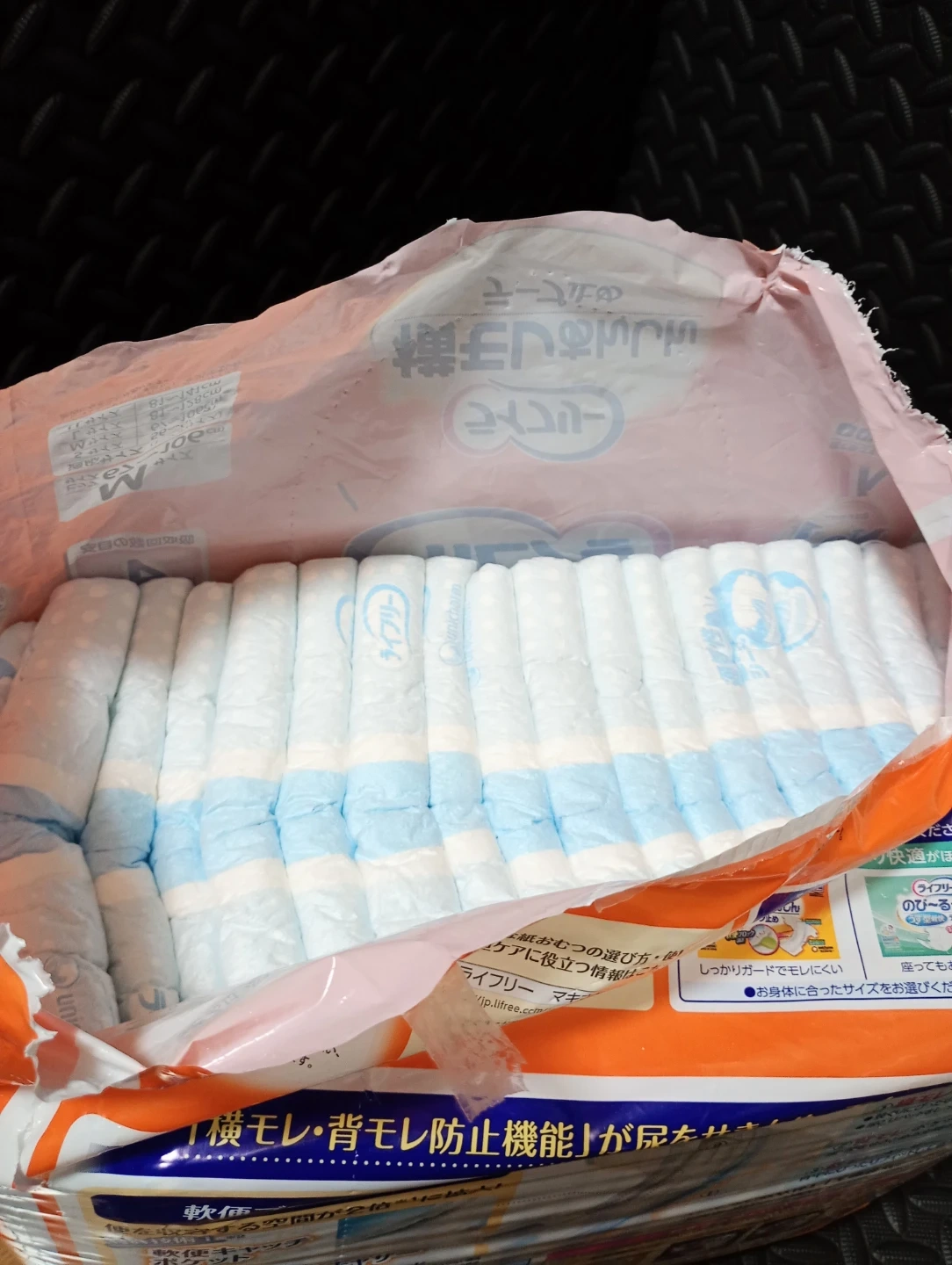 ライフリー 横モレあんしん テープ止め Mサイズ 20枚 介護用品/紙オムツ (新品未使用:開封済の為、安価に)の写真4枚目