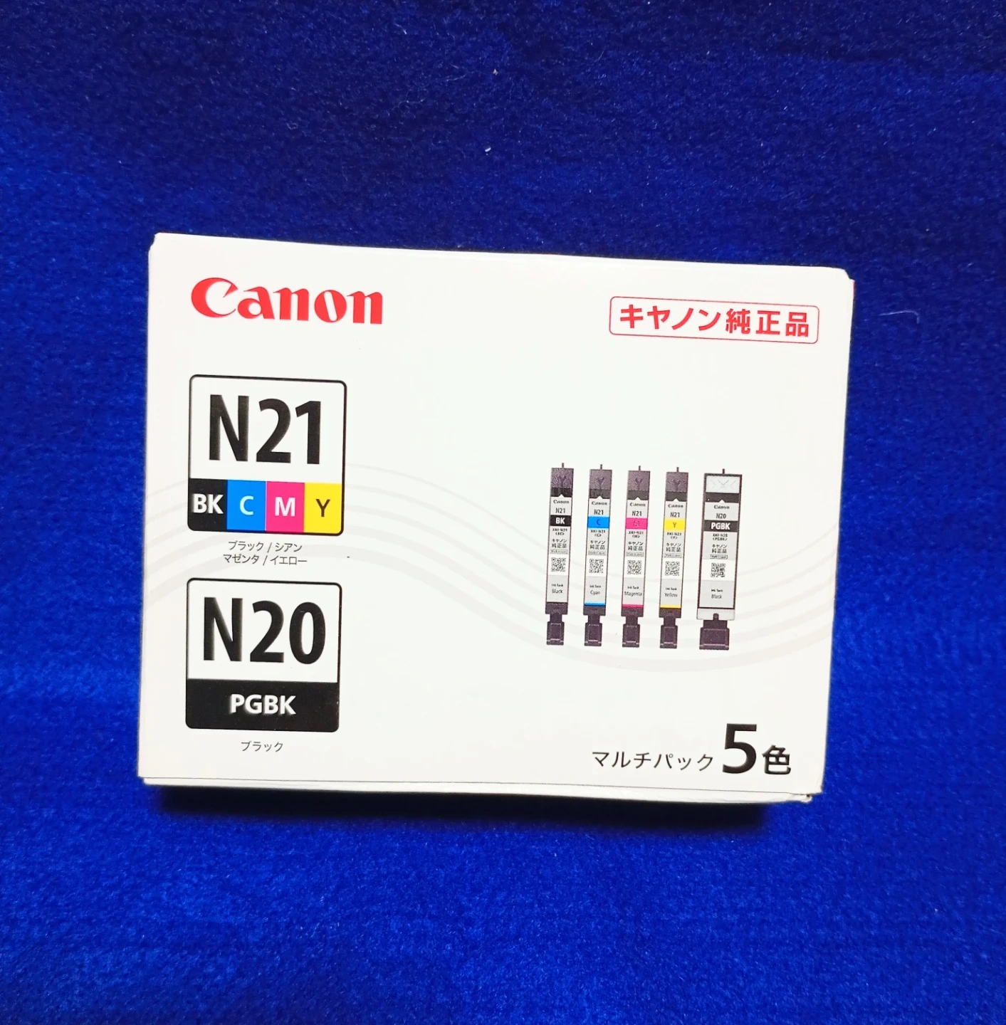 キヤノン インクカートリッジ XKI-N21+N20 5色パック