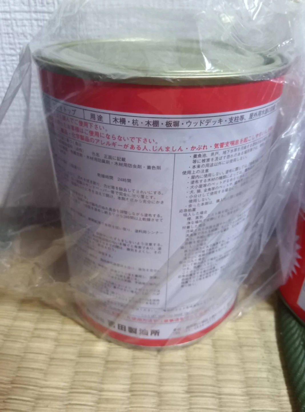 木材防腐剤 クレオトップ1㍑が2缶の写真2枚目