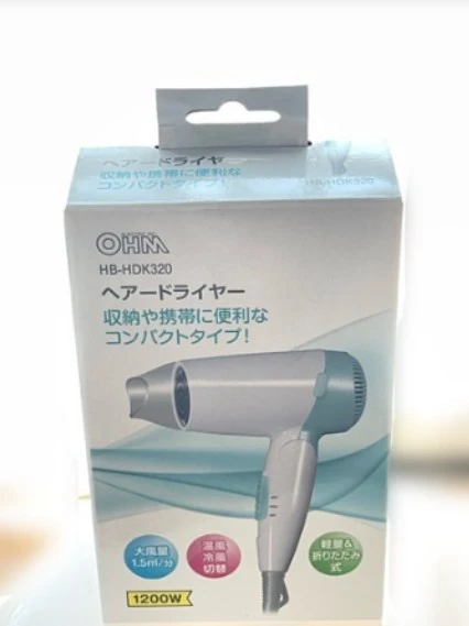 【決まりました】オーム電機 ヘアドライヤー HB-HDK320の写真2枚目