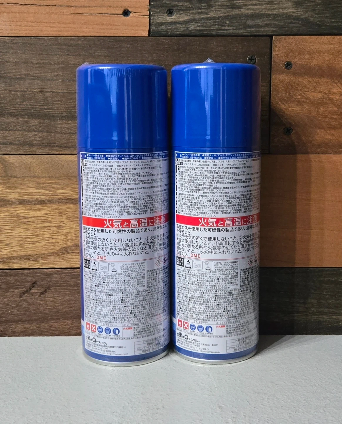 染めQ ミッチャクロンマルチ 420ml 2缶の写真2枚目