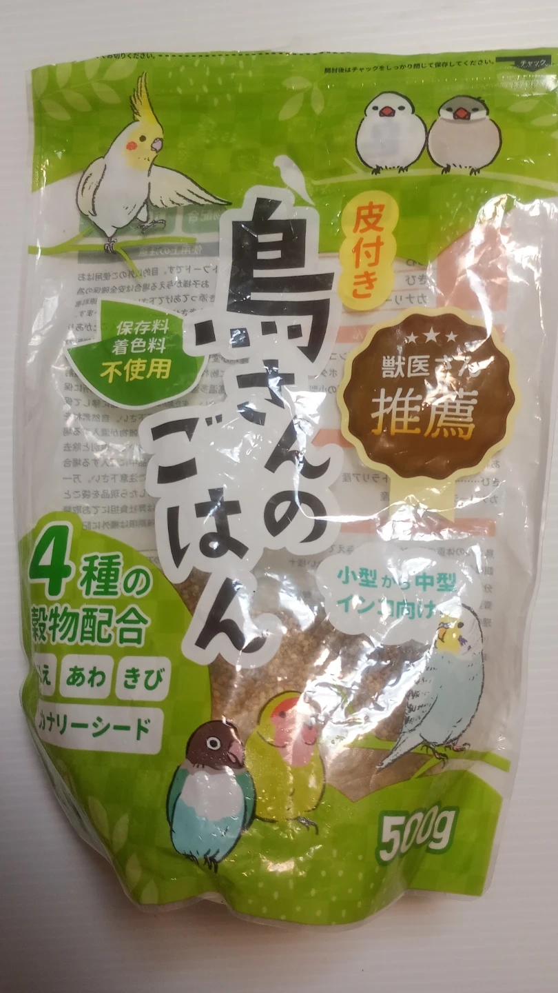 鳥さん食料他の写真2枚目