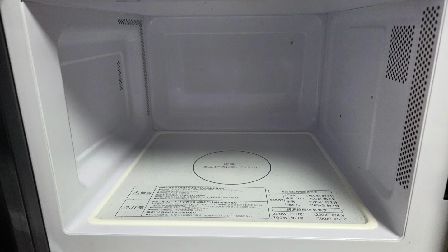 日立 電子レンジ HMR-MF22A ブラックの写真7枚目