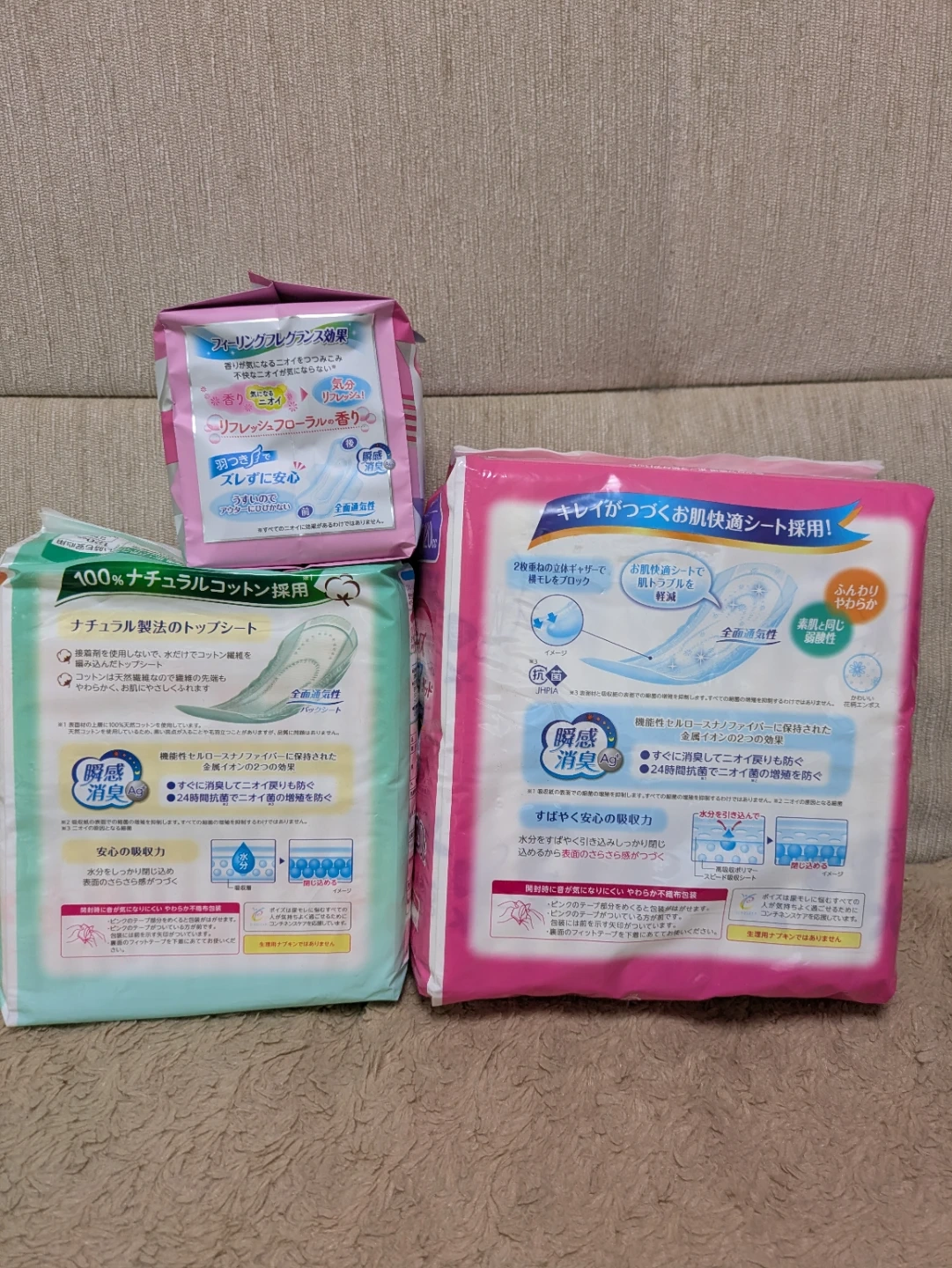 ポイズ 肌ケアパッド 吸水ケア 3種セットの写真2枚目