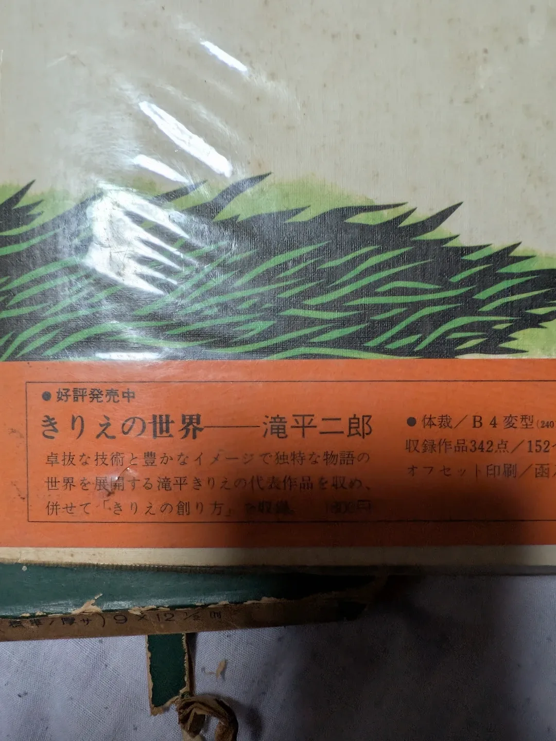 image indicator(5)