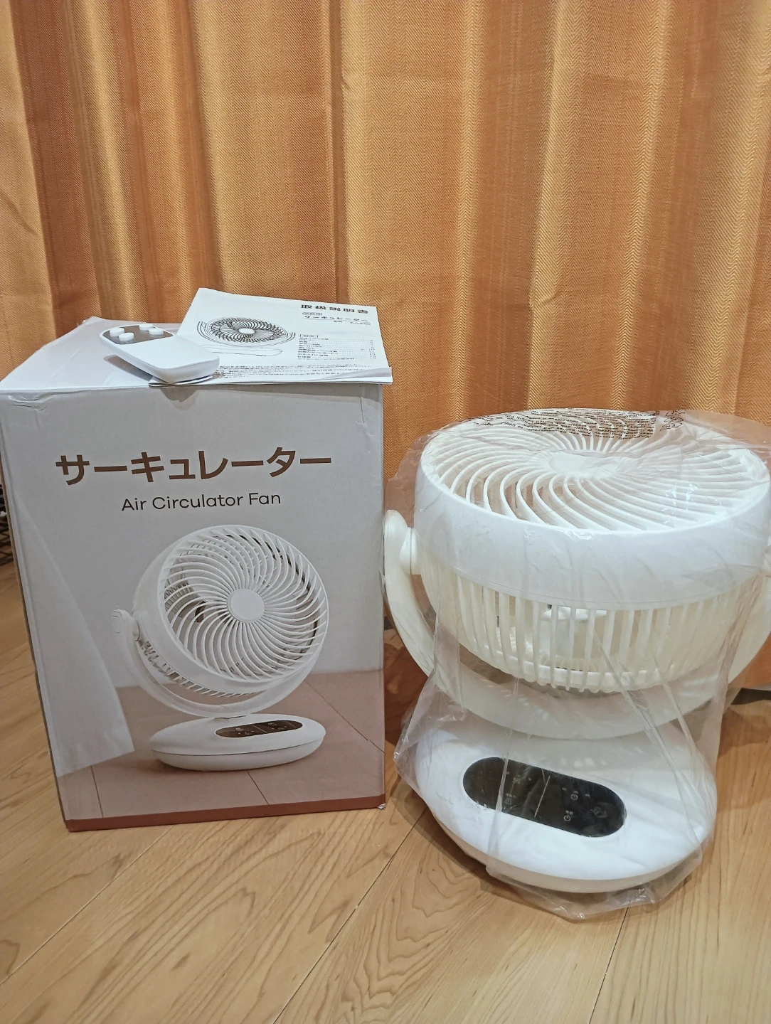 サーキュレーター