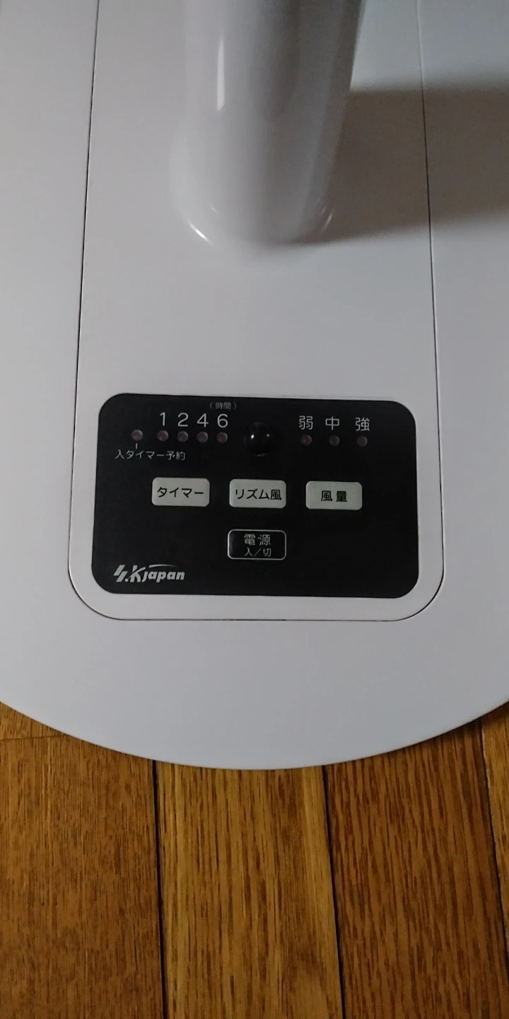 Kjapan 扇風機 ホワイト30cmの写真3枚目