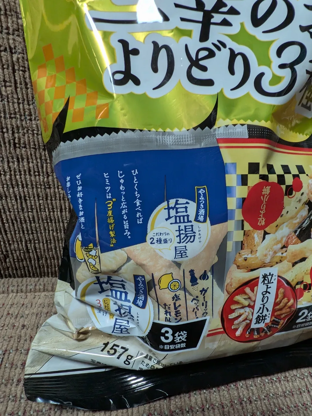 image indicator(4)