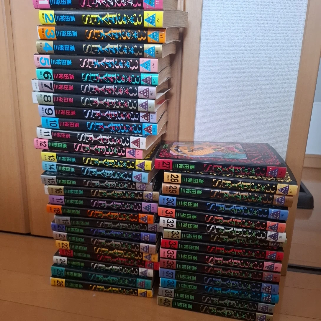 3x3EYES サザンアイズ 全巻セット