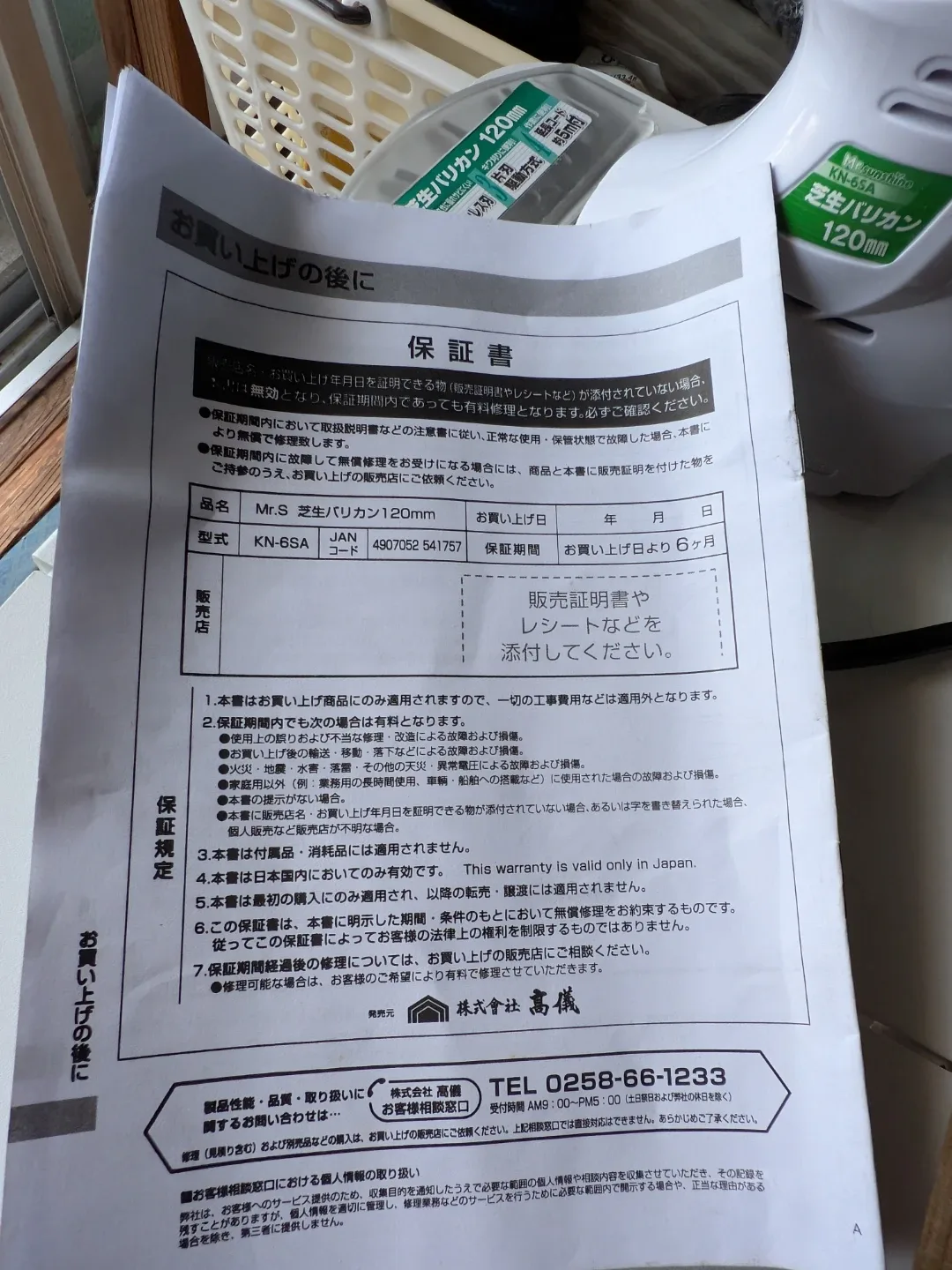 image indicator(7)