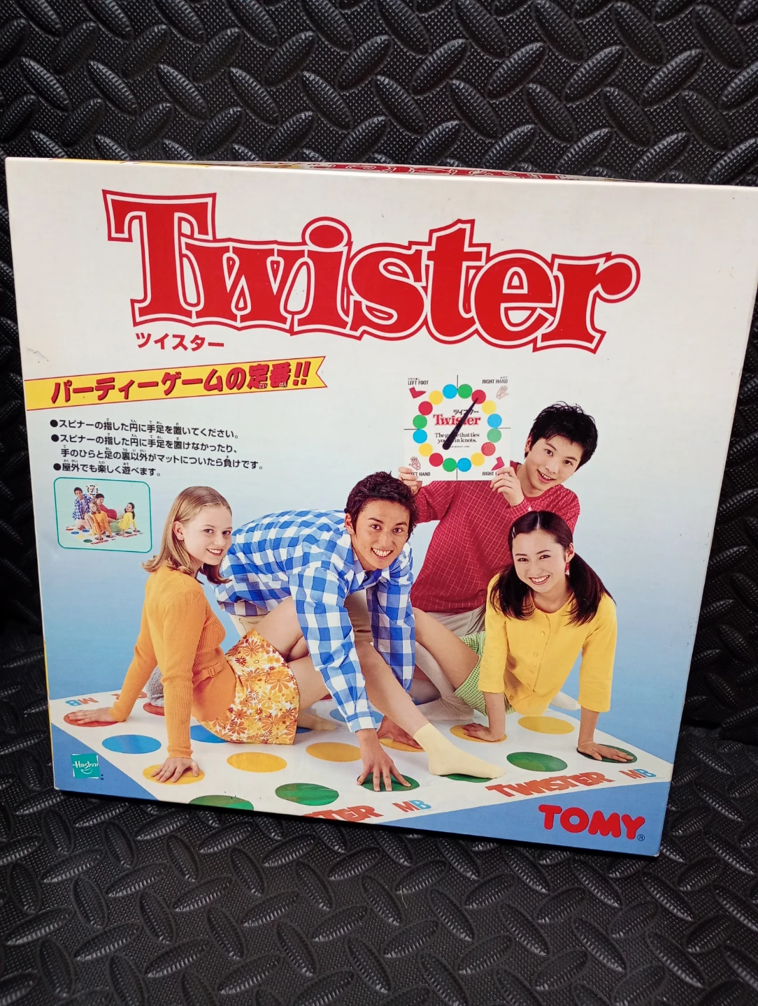 トミー ツイスター パーティーゲーム