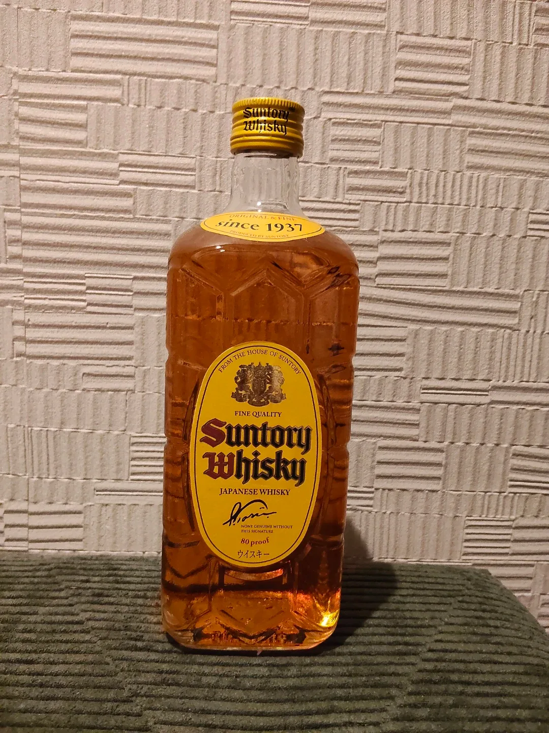 サントリーウイスキー 角瓶 700ml