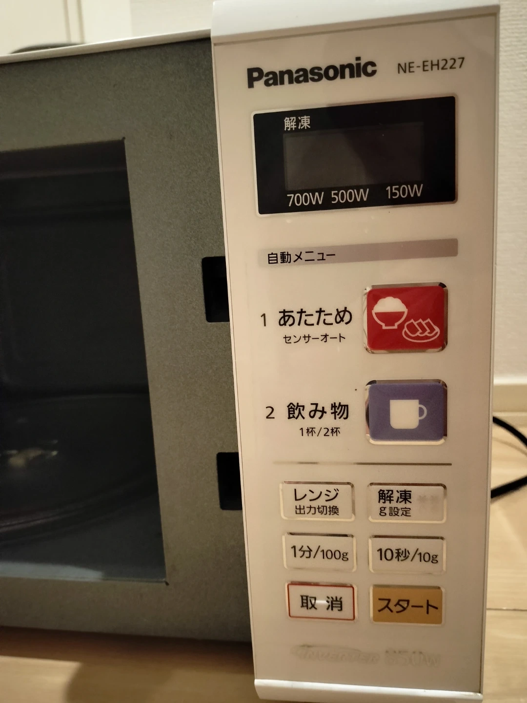 パナソニック 電子レンジ NE-EH227-Wの写真3枚目