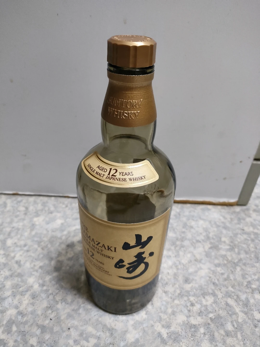 サントリー 山崎 12年 シングルモルト 空瓶