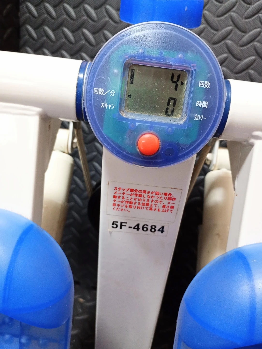 ステッパー 健康器具 5F-4684/ヨガマット付きの写真4枚目