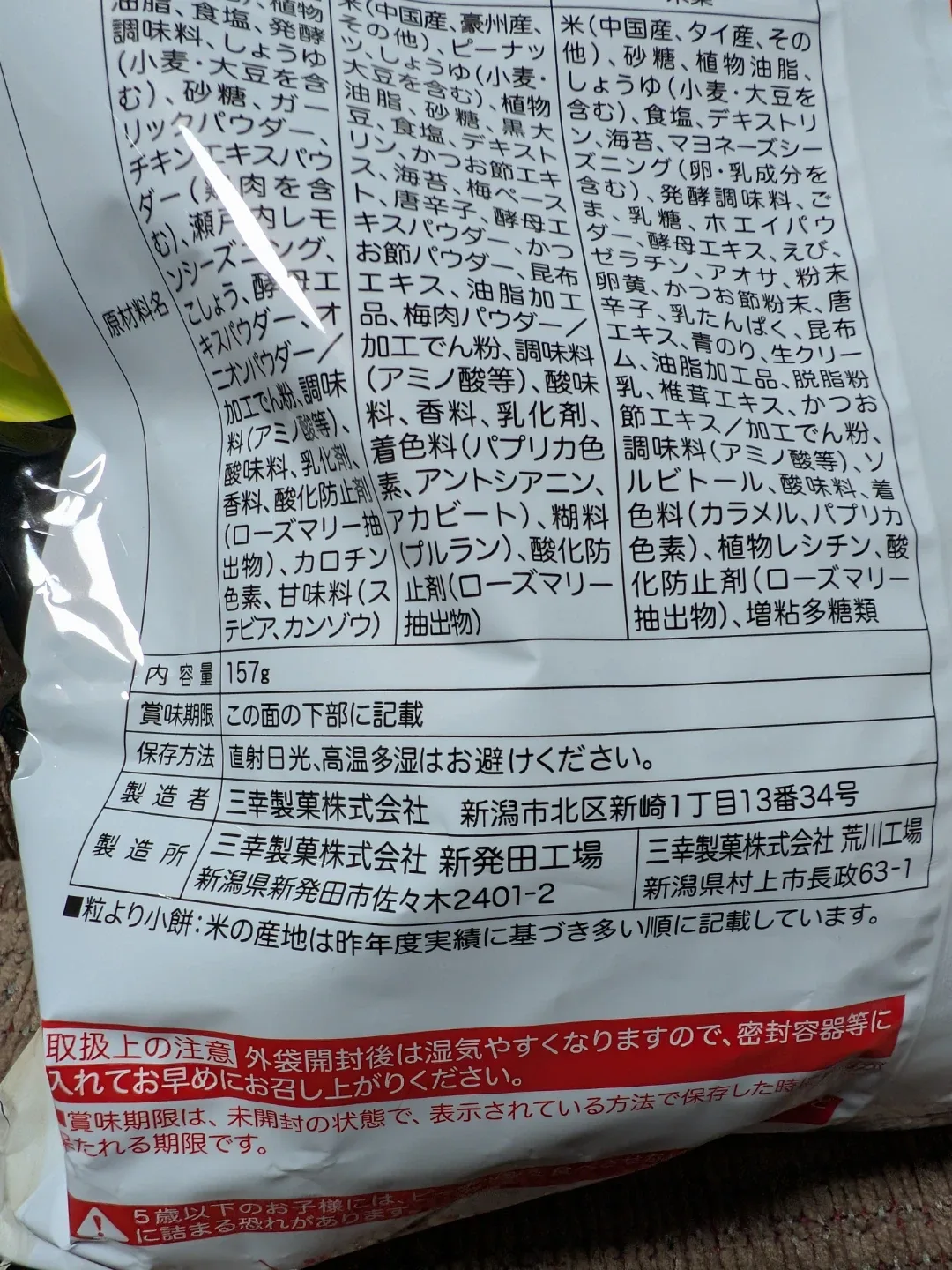 image indicator(6)