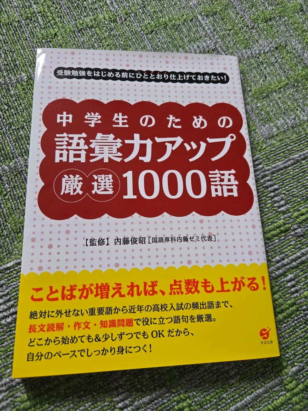 image indicator(1)