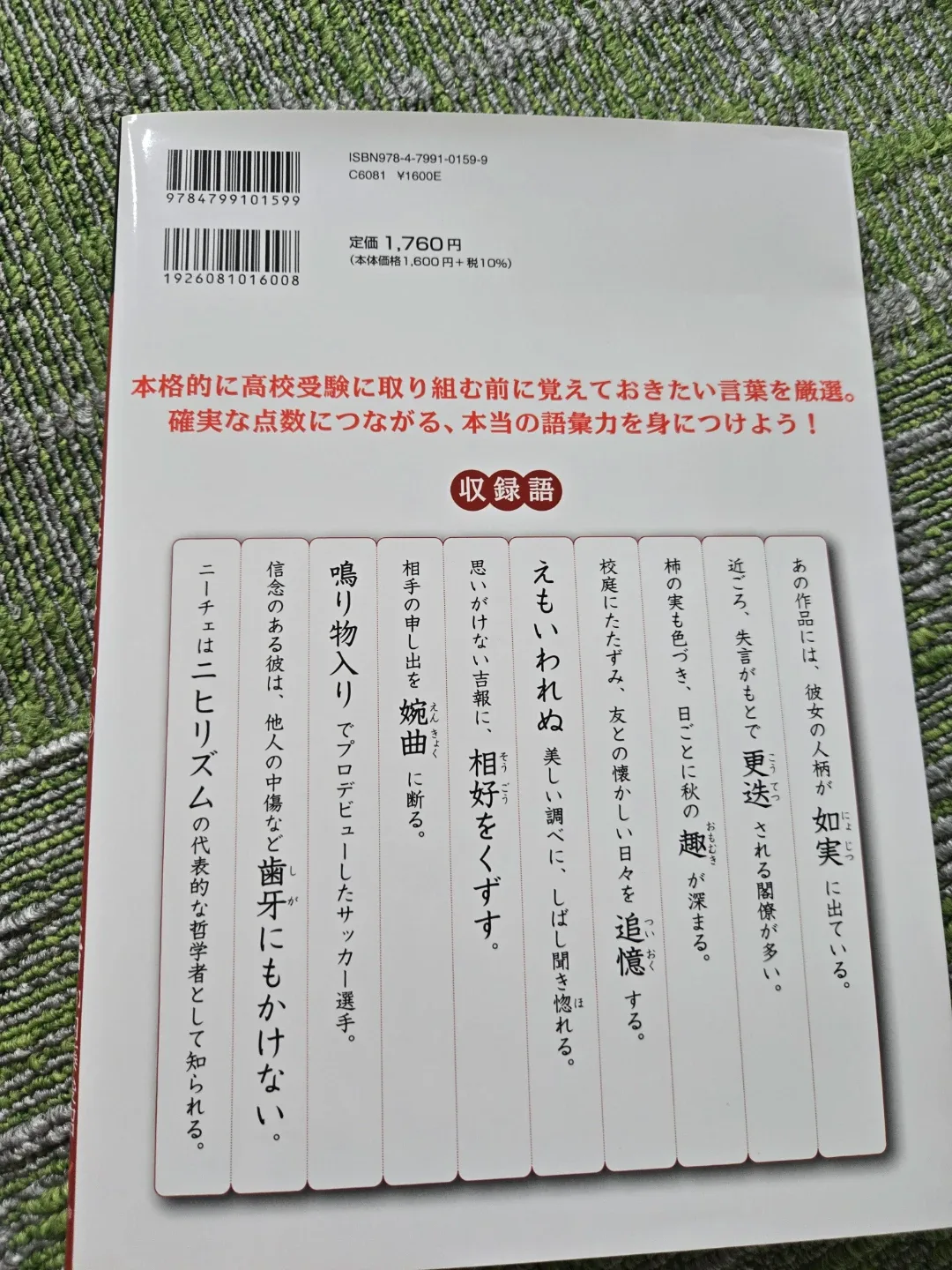 image indicator(2)