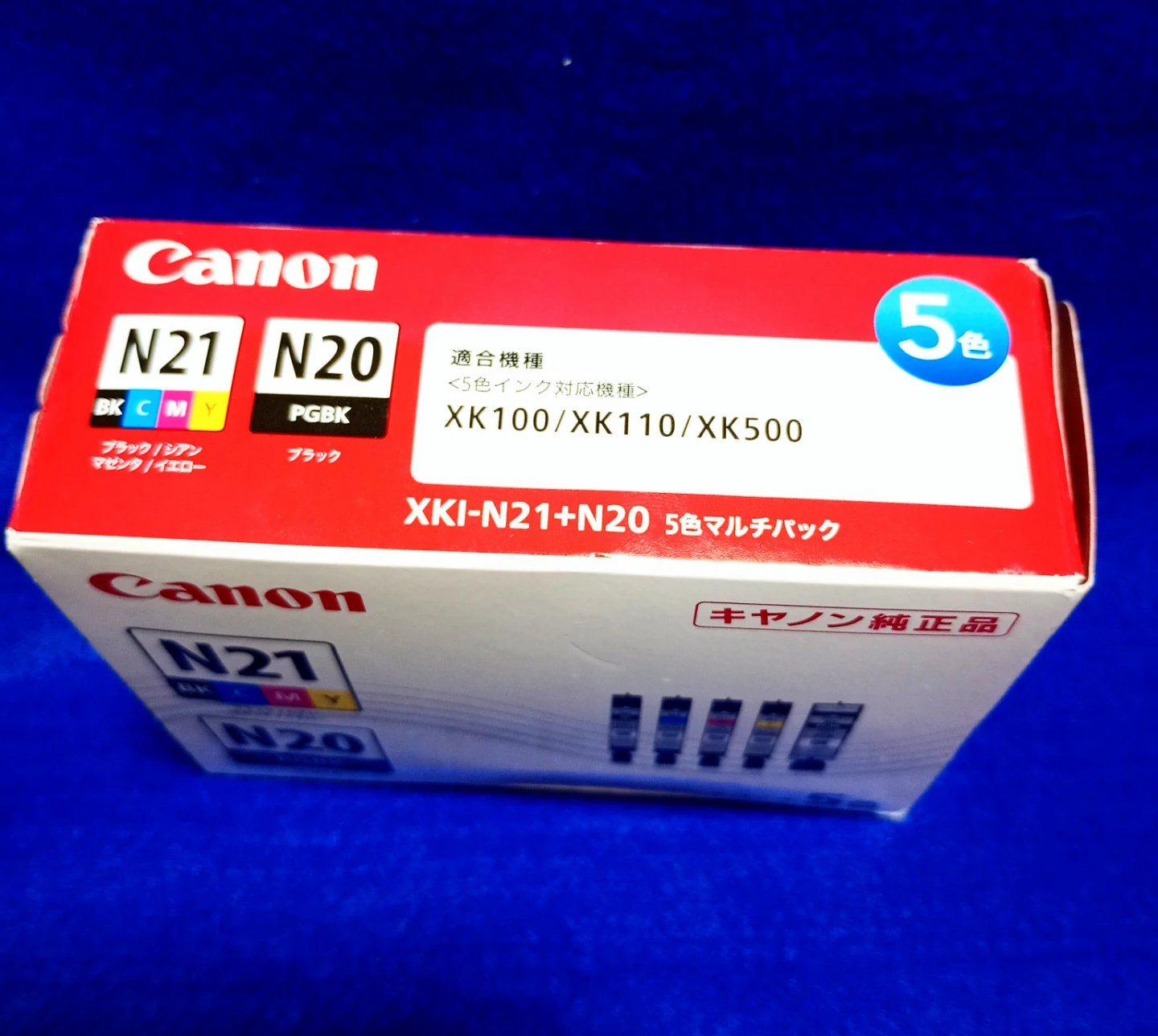 キヤノン インクカートリッジ XKI-N21+N20 5色パックの写真2枚目