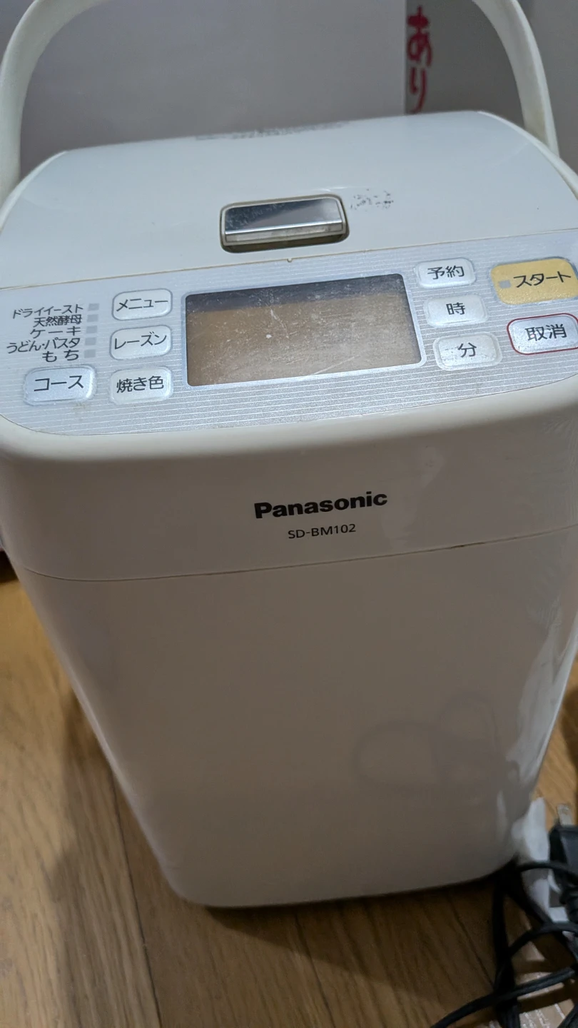 ジャンクPanasonicパナソニック ホームベーカリー SD-BM102