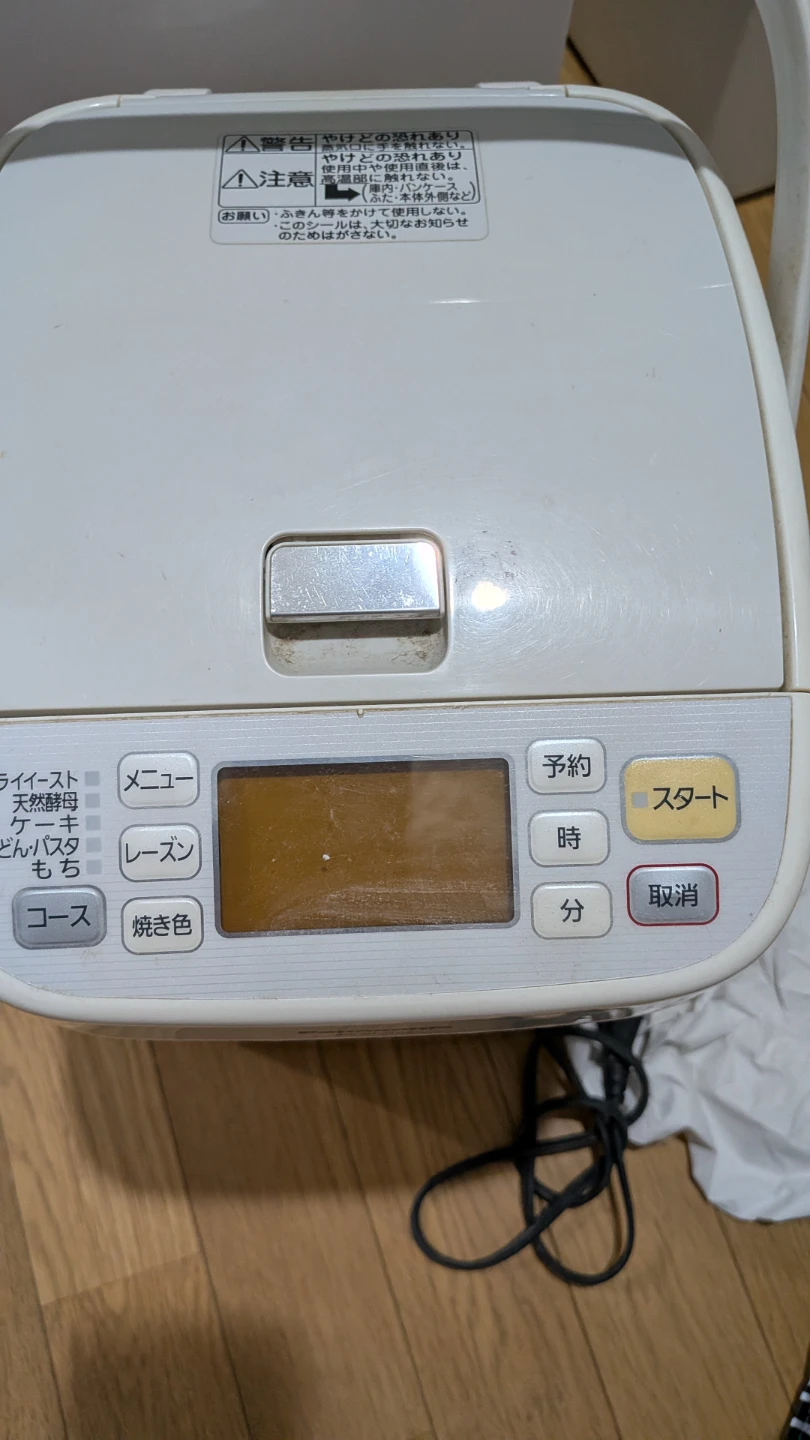 ジャンクPanasonicパナソニック ホームベーカリー SD-BM102の写真2枚目