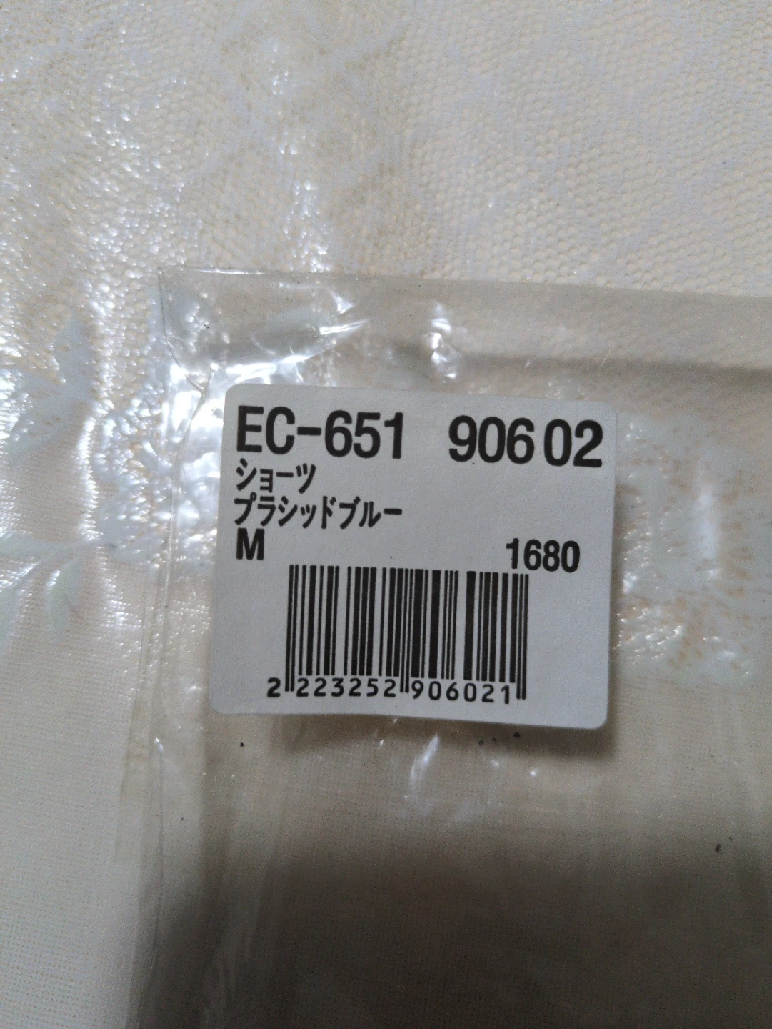 ショーツプラシットブルー M 新品未使用品の写真2枚目