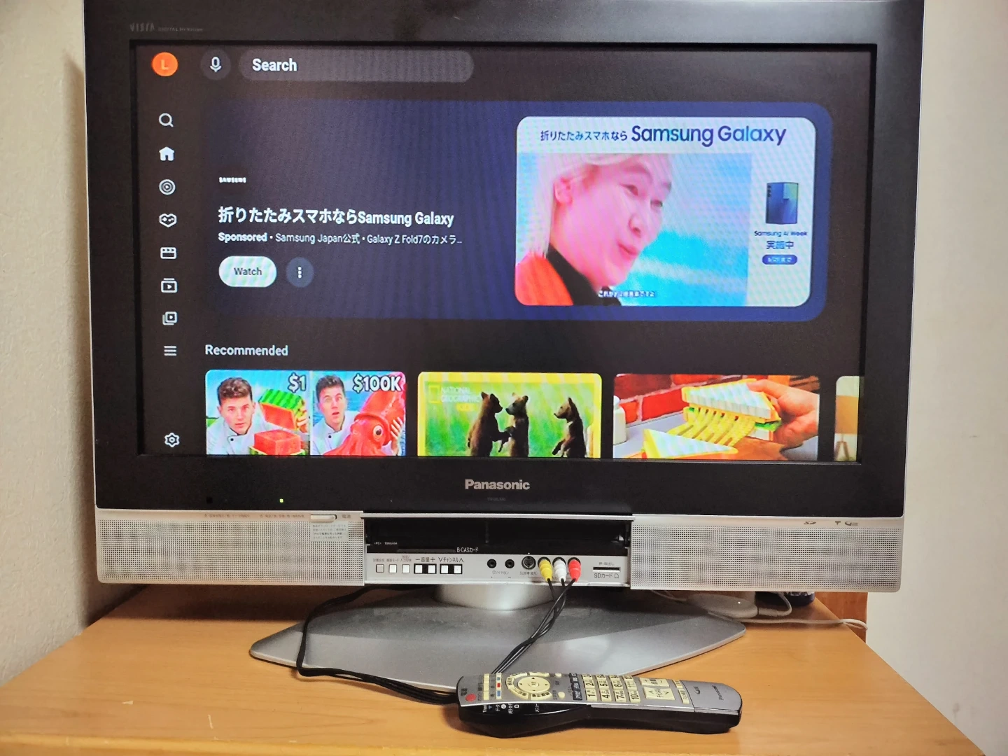 パナソニック 液晶テレビ