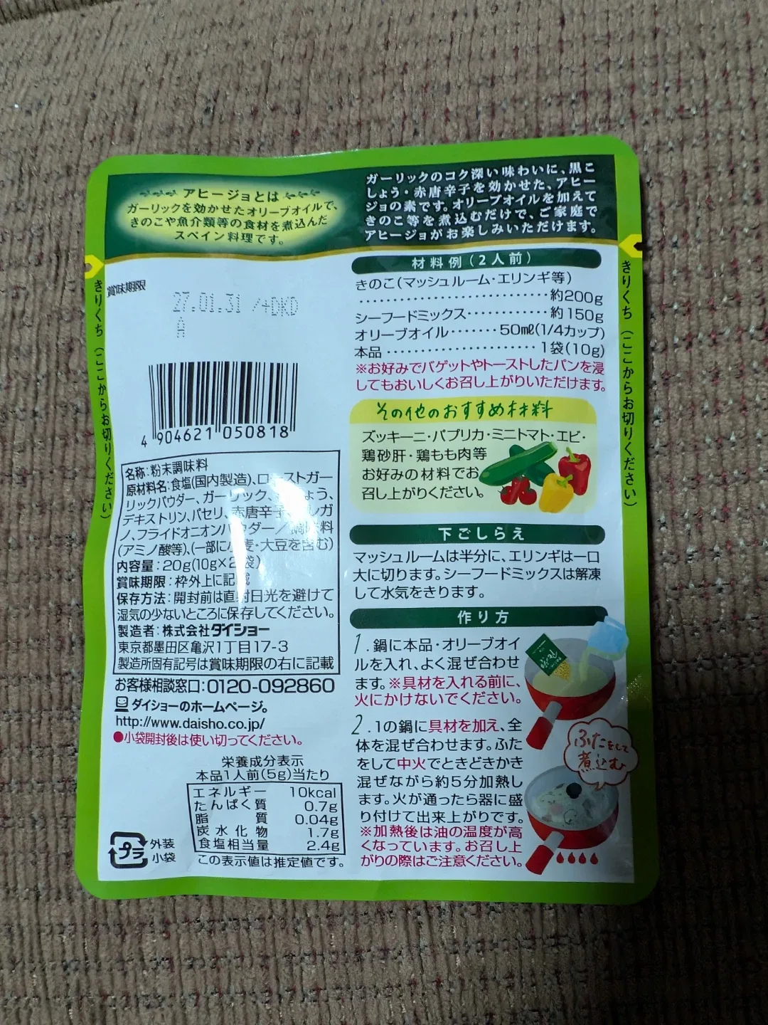 image indicator(2)