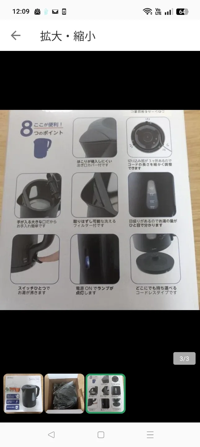 image indicator(3)