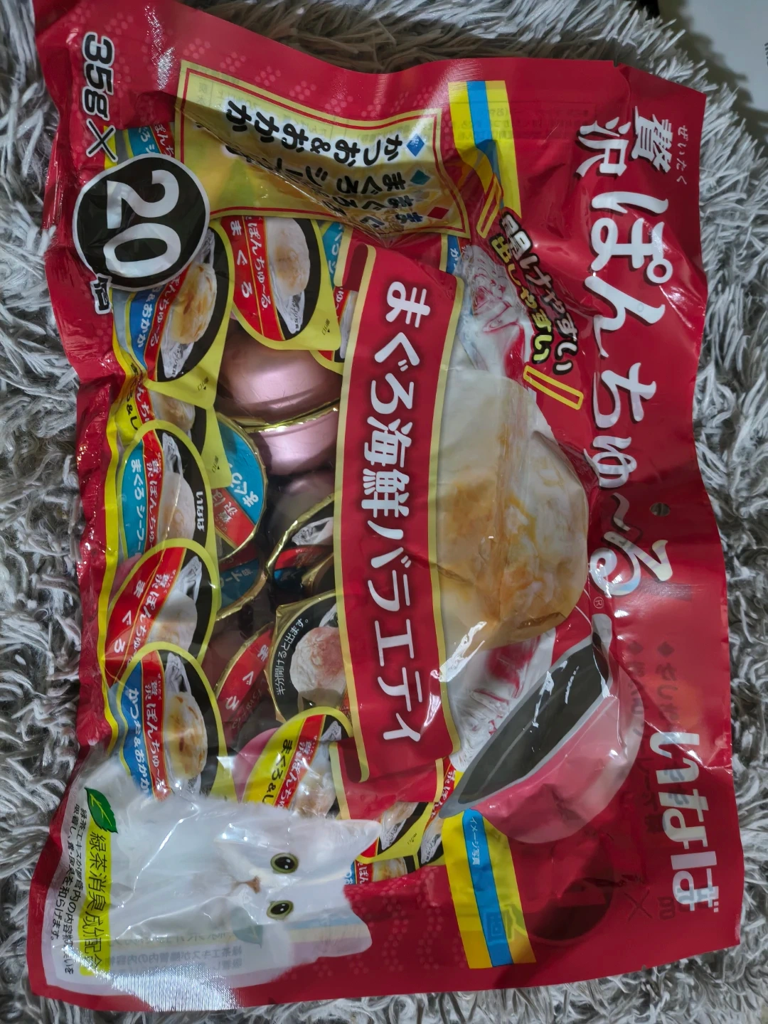 いなば 贅沢ぽんちゅ〜る まぐろ海鮮バラエティ 20個