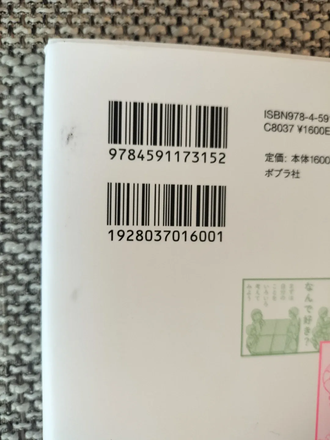 image indicator(3)