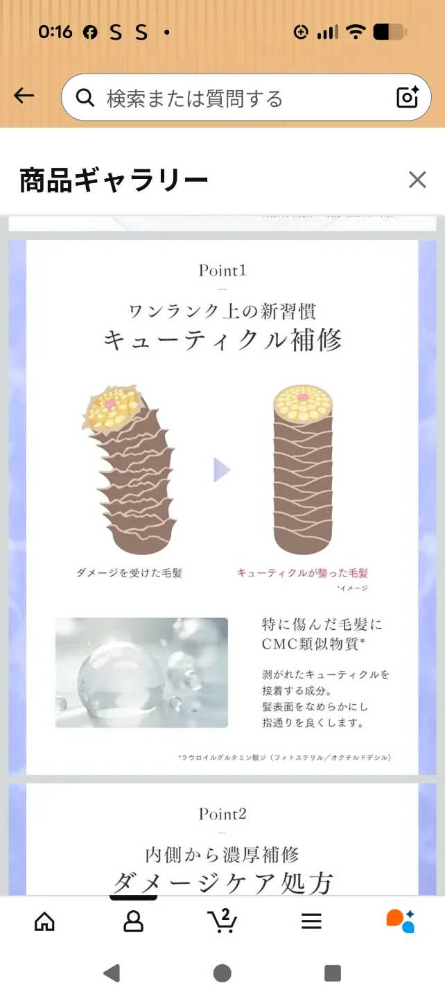 image indicator(3)