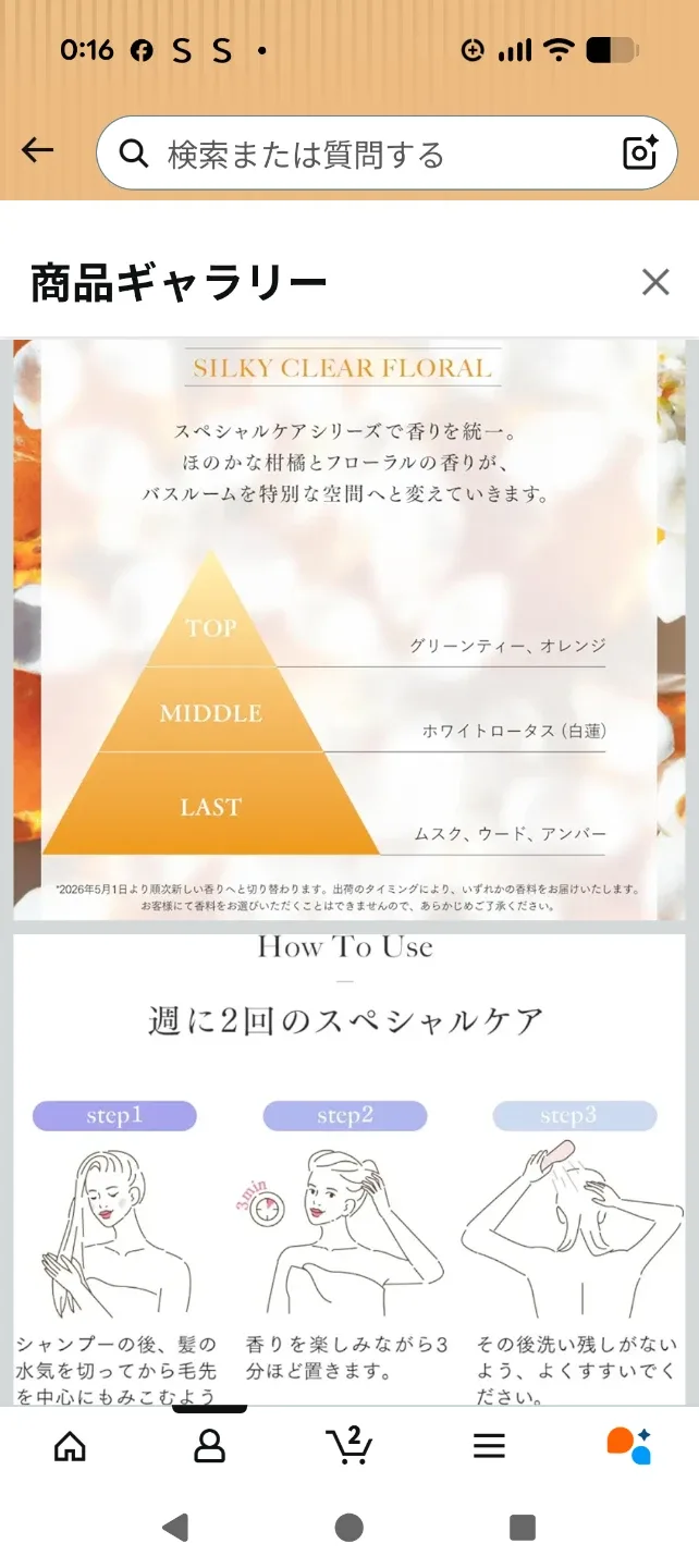 image indicator(6)