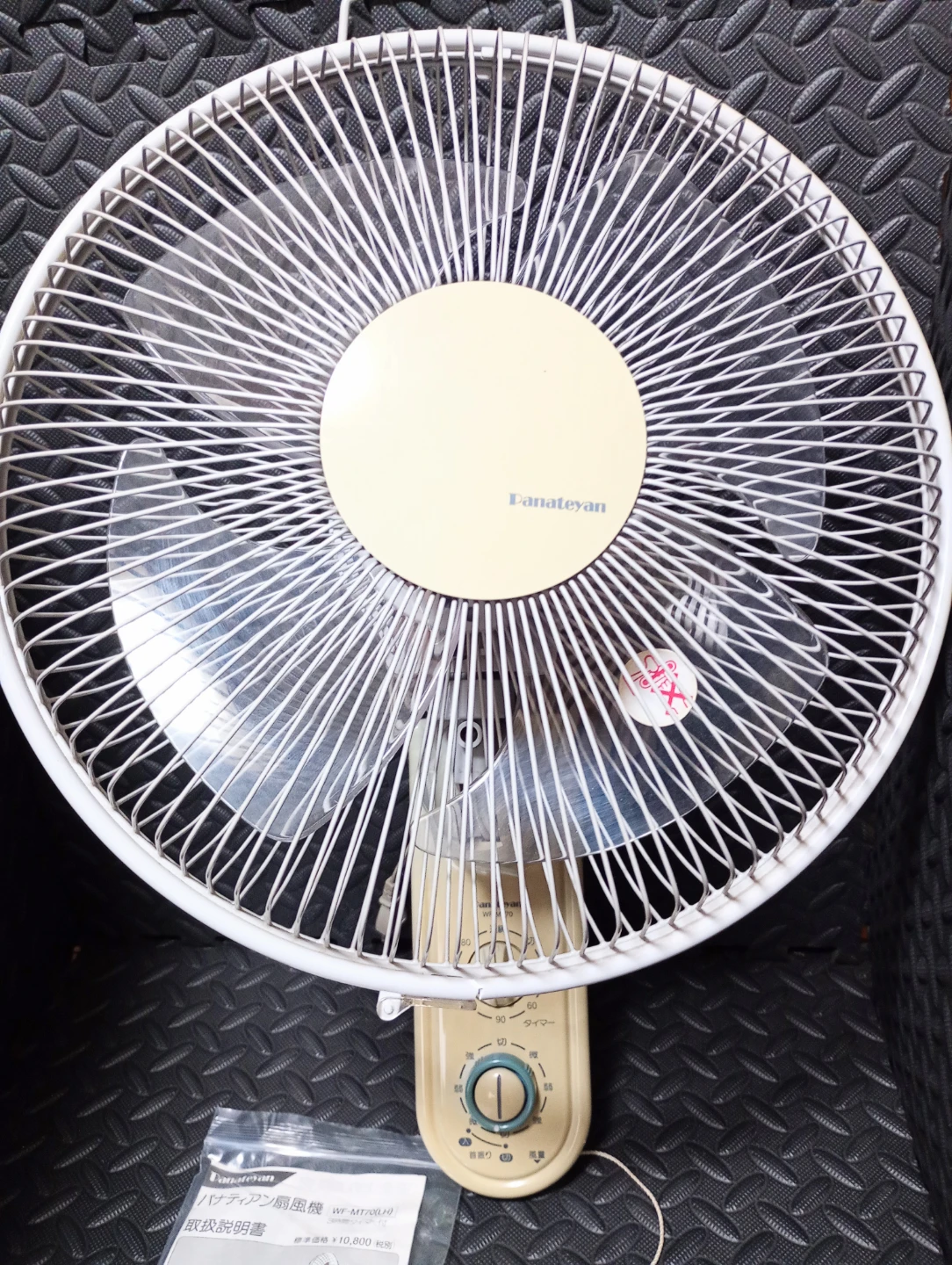 パナティアン 壁掛け扇風機 WF-MT70の写真2枚目