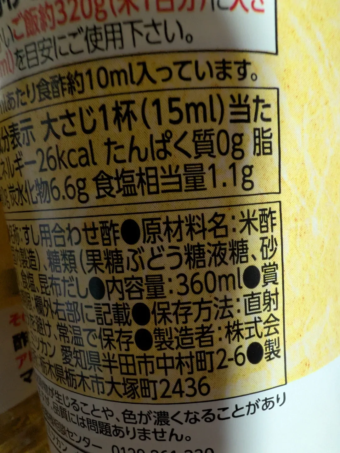 image indicator(3)