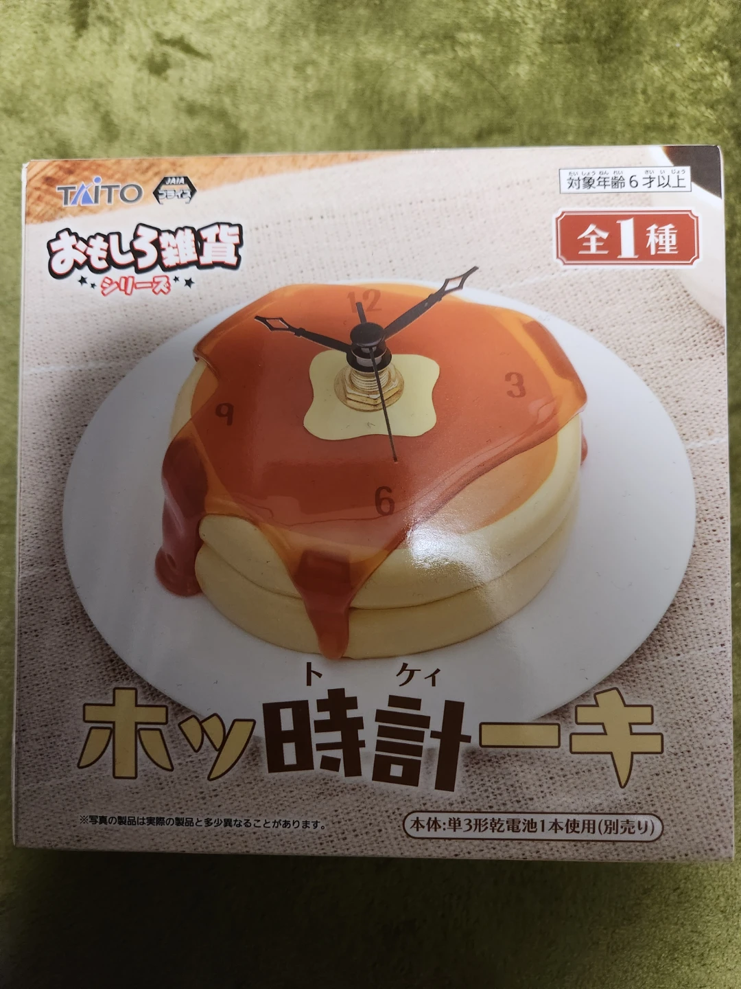 タイトー/おもしろ雑貨/ホッ時計ーキ/ 時計