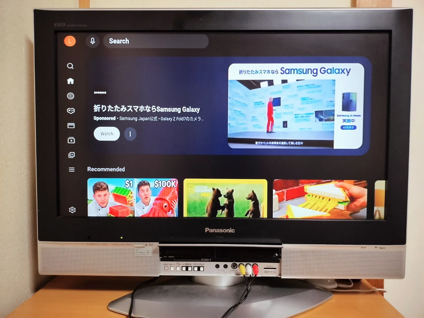 パナソニック 液晶テレビの写真2枚目