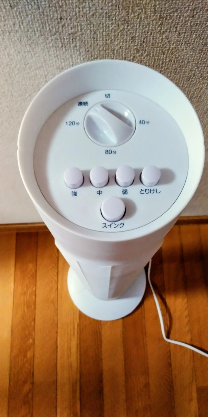 ライテン タワーファン 白80cm配達OKの写真2枚目