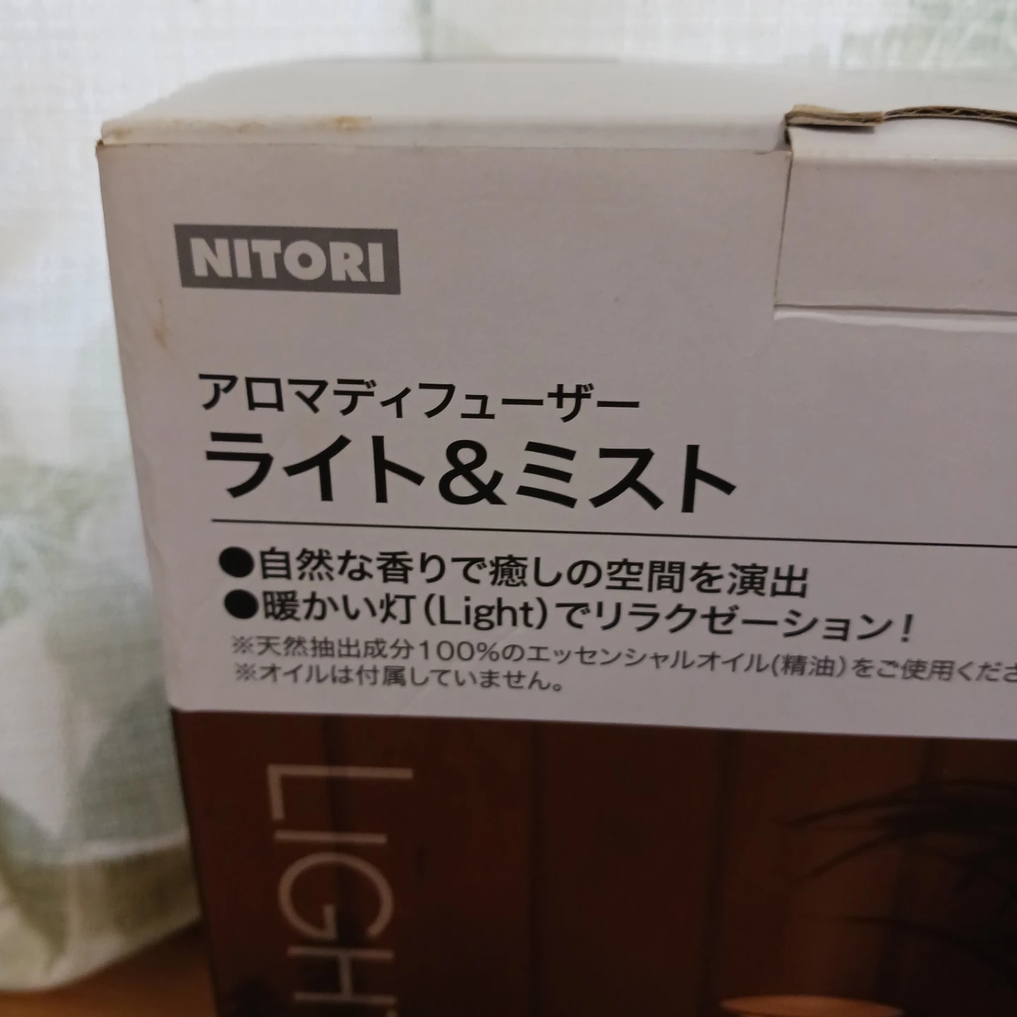 値下げ【ニトリ】アロマディフューザー ライト&ミストの写真2枚目