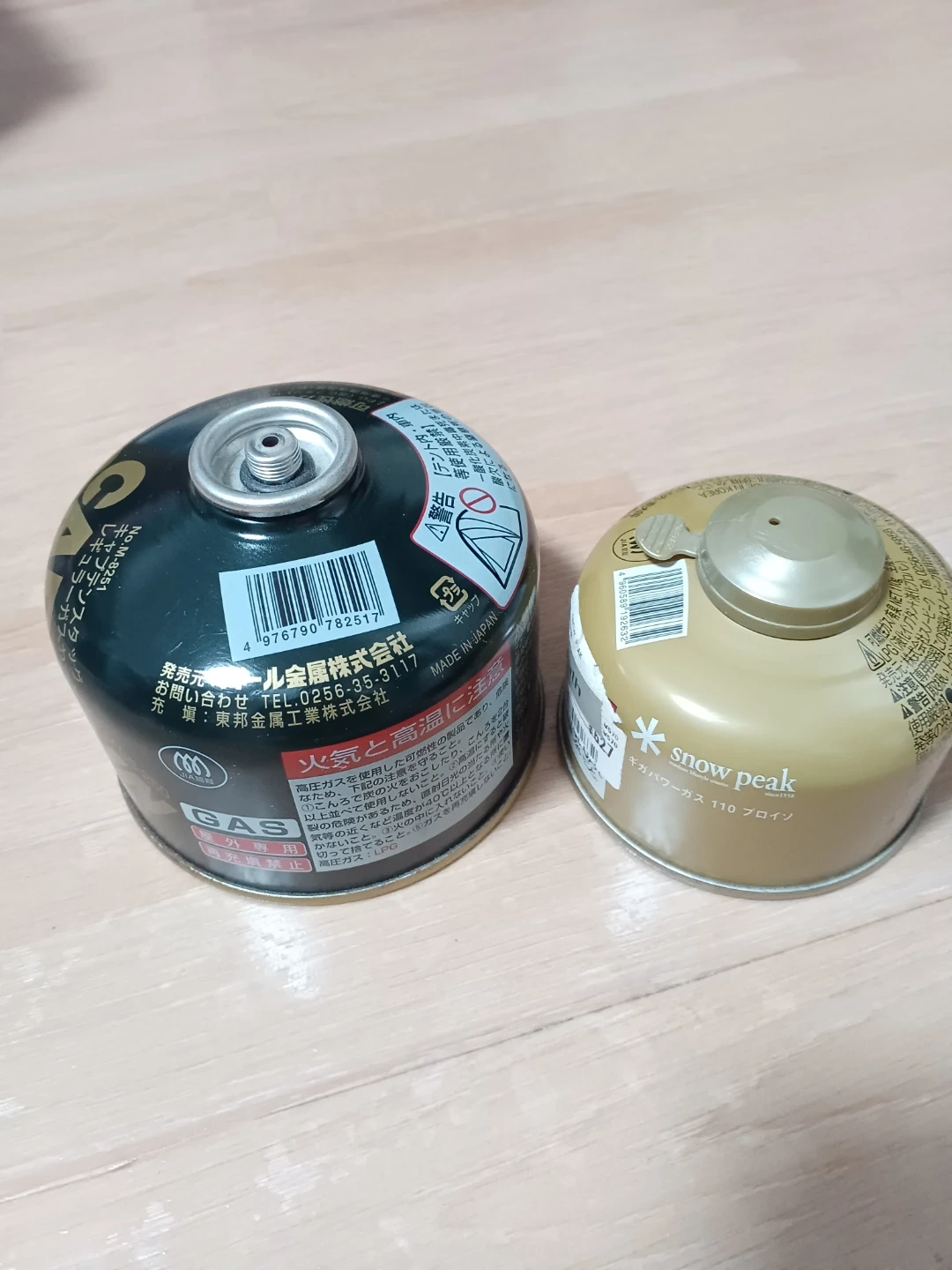 キャプテンスタッグ・スノーピーク ガス缶セット