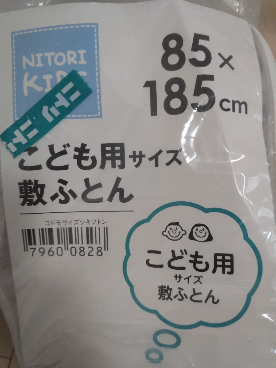 image indicator(3)