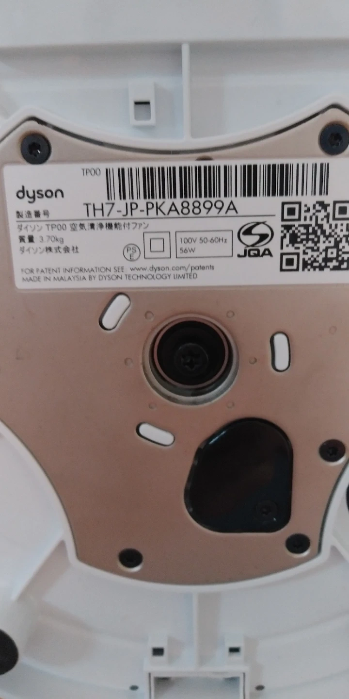 ダイソン 空気清浄機能付ファン TP00の写真5枚目