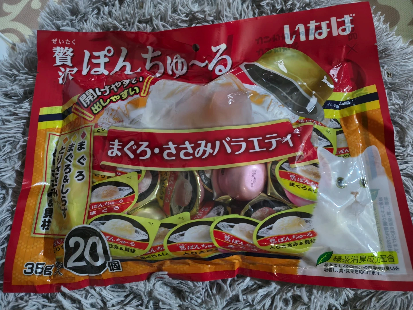 いなば 贅沢ぽんちゅ〜る まぐろ・ささみバラエティ