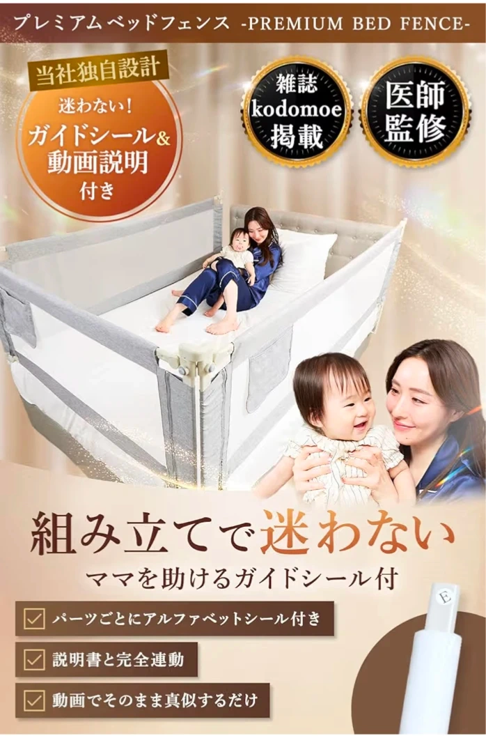 Little One プレミアムベッドフェンス グレー(120cm 1面のみ)の写真3枚目