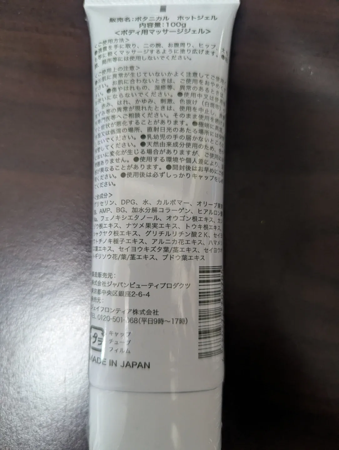 image indicator(2)