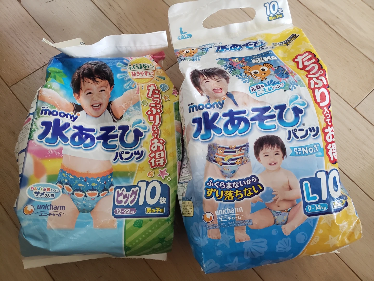 水あそびパンツ