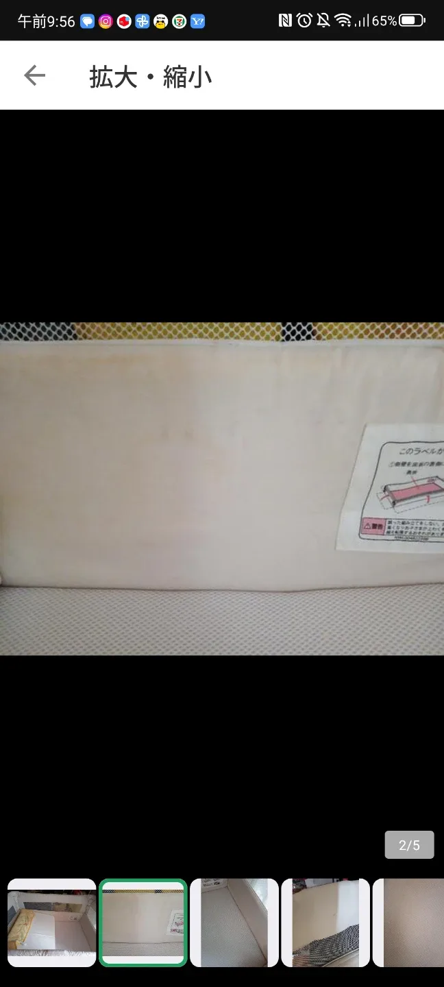 image indicator(5)