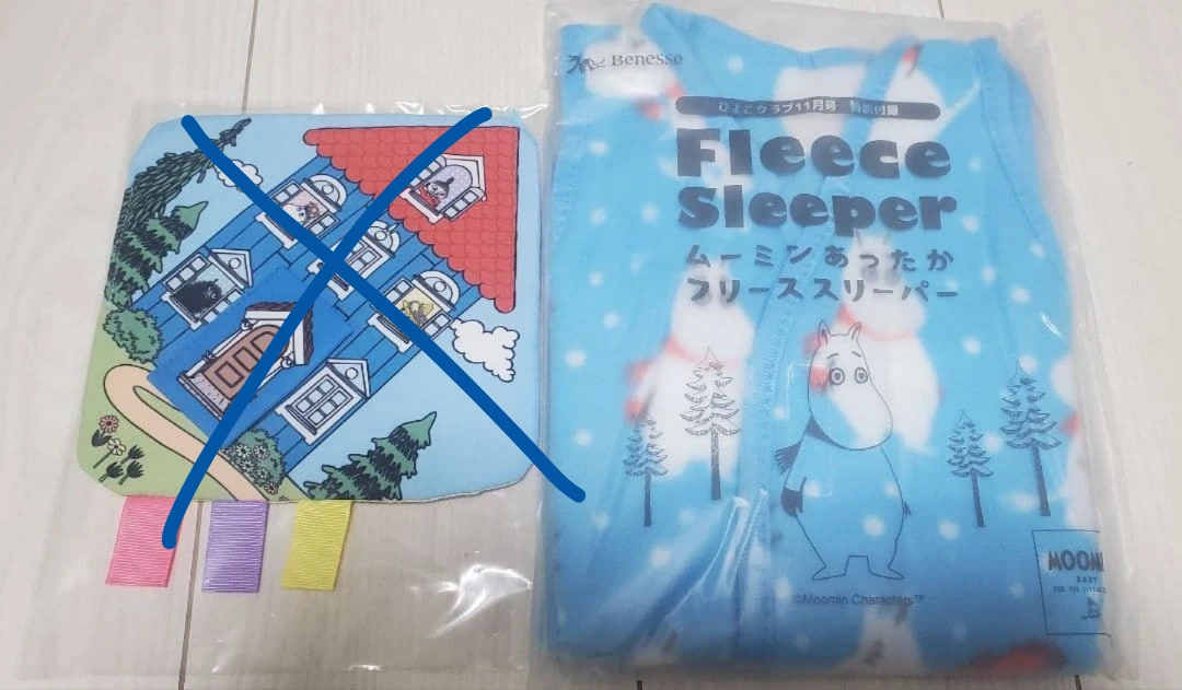 【新品未使用】ムーミン あったかフリーススリーパー